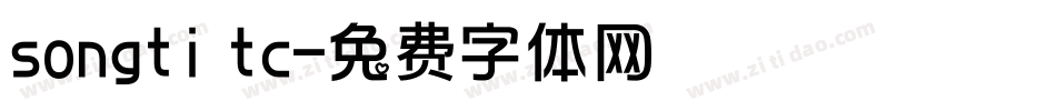 songti tc字体转换